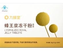 蜂产品 自然的馈赠，健康的守护者——探秘非药品蜂产品的多样价值